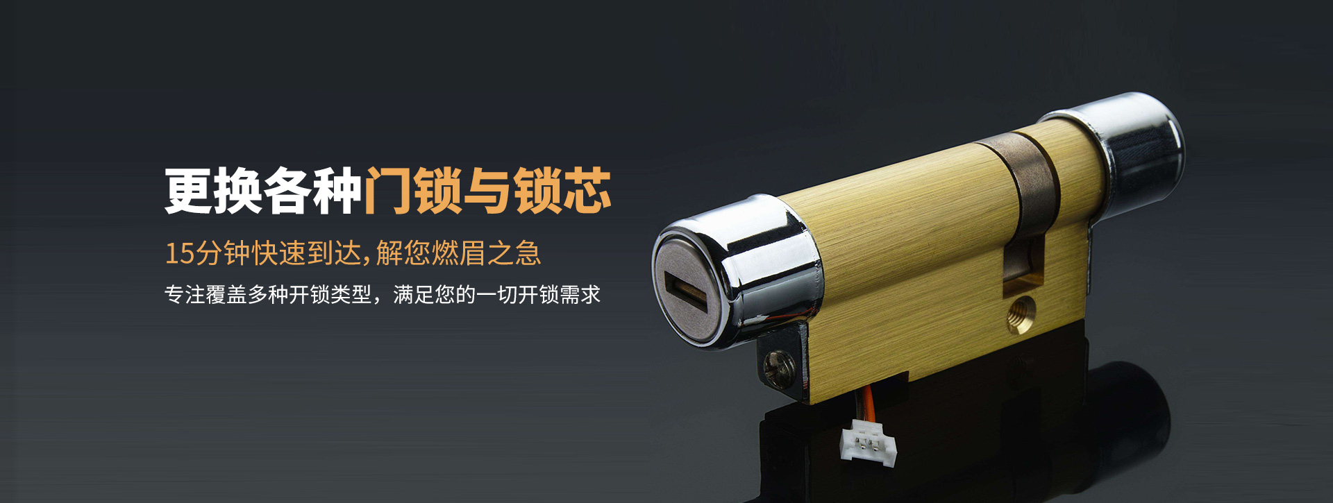 合肥肥西县banner03