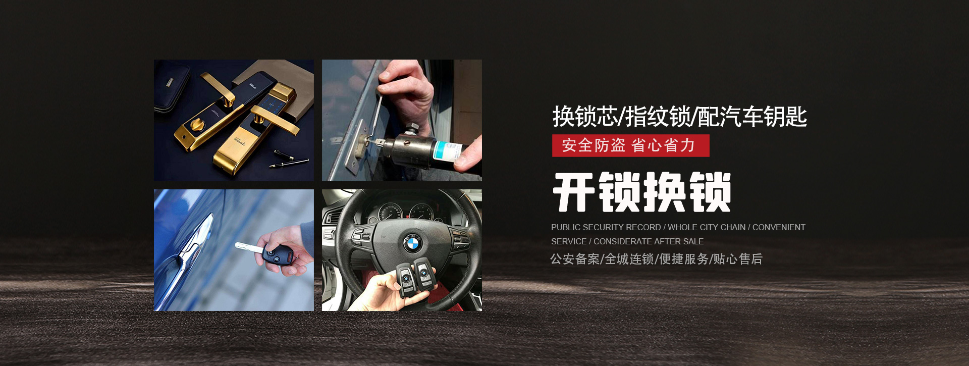 合肥肥西县banner01